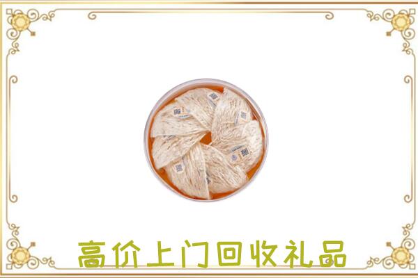 东乌珠穆沁旗附近回收燕窝