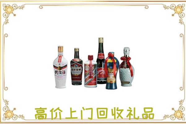 东乌珠穆沁旗附近回收名酒