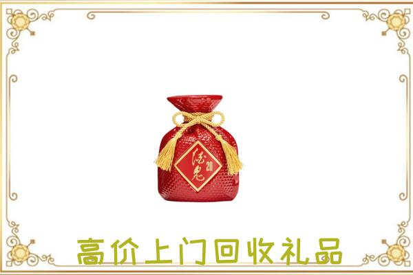 东乌珠穆沁旗附近回收酒鬼酒